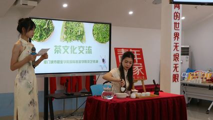 以茶会友·展示技能--国际旅游学院学生参加高校青年茶韵文化交流活动